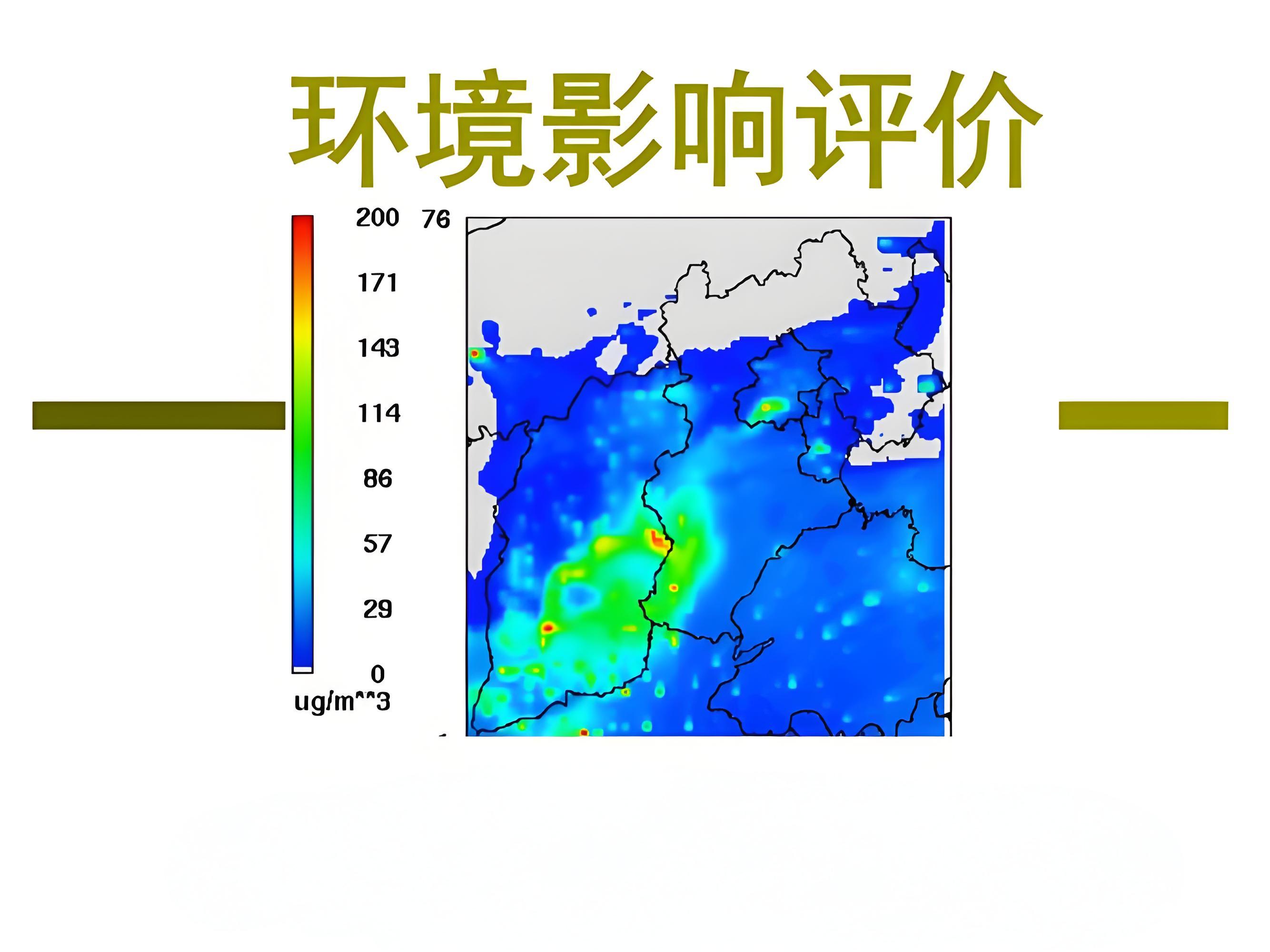 全方位環(huán)評(píng)審批服務(wù)機(jī)構(gòu)，從項(xiàng)目規(guī)劃到環(huán)評(píng)驗(yàn)收一站式搞定鑫世合環(huán)評(píng)公司：助力深澤縣發(fā)展的環(huán)保先鋒